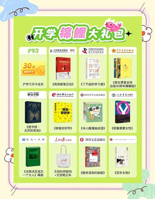 为什么工业企业一定要做开学大礼包福利