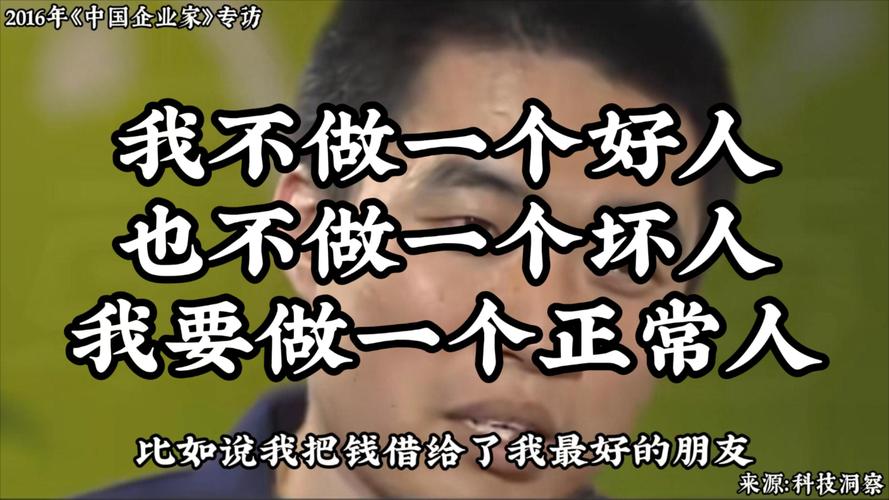 反向防身：别当好人，别信人情，把丑话说在纸面上
