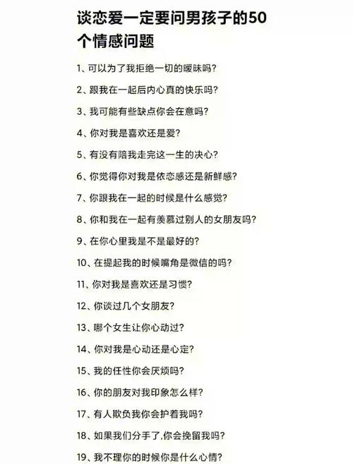五、两个容易被问倒的问题