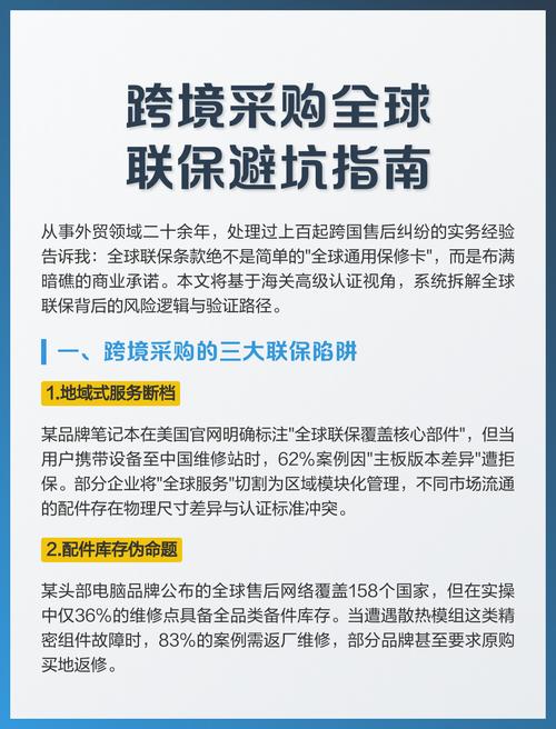 不同采购规模，签约避坑的逻辑完全不一样