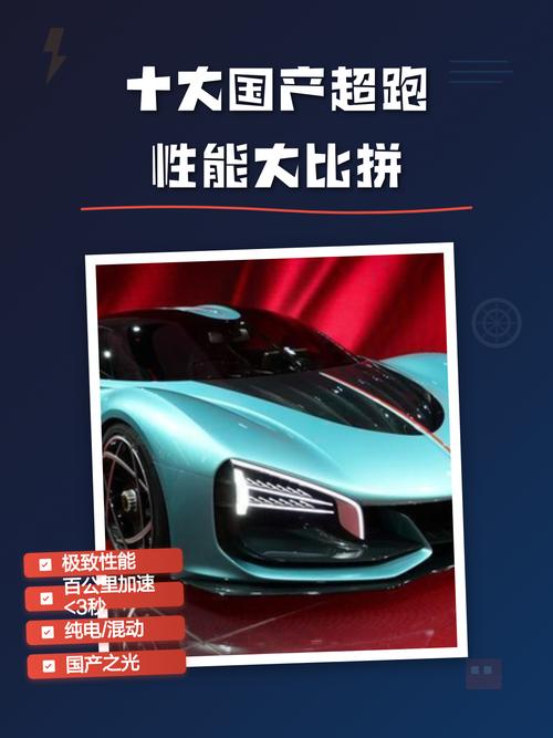 什么才叫「高性能」，不是随便掺点金属就敢吹