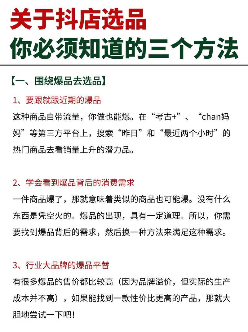 最后说几个实在的选购建议