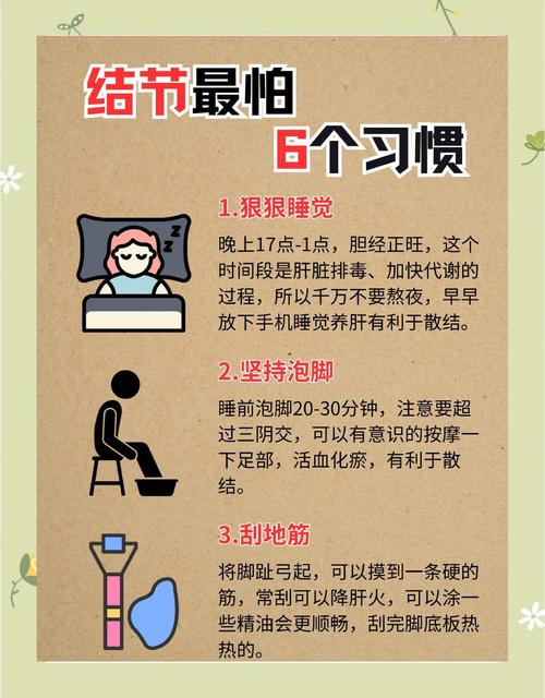 那些会加速打滑的坏习惯
