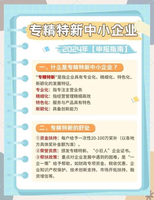 2024年选厂家，一定要盯紧这两个新要求