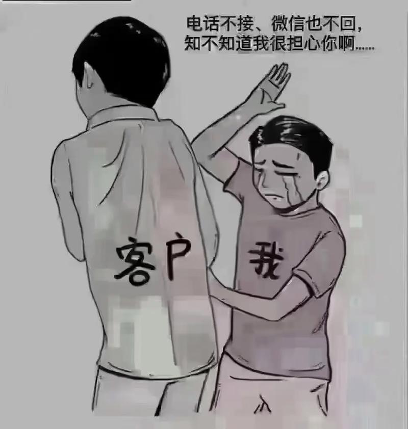 房产纠纷律所咨询现场客户表情失望