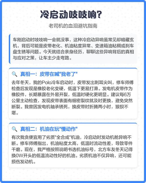 使用与避坑篇：老司机的血泪忠告