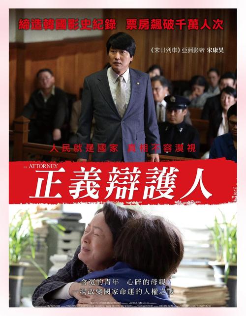 那些辩护权的“至暗”与“高光”
