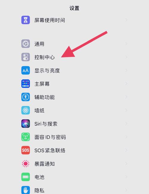 手机端游戏录屏功能开启界面截图
