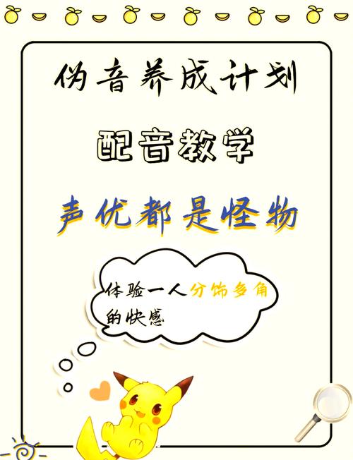 怎么利用动漫日剧练听力？