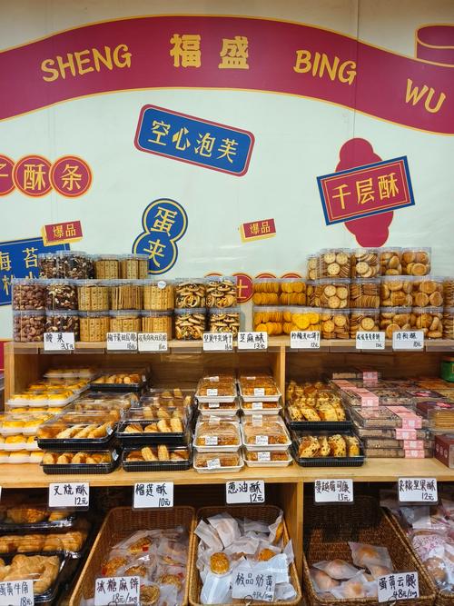 杭州街边老式甜品铺子