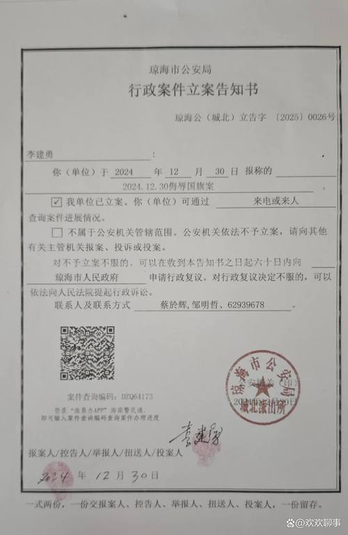 2022-2024知假买假案件胜诉率统计柱状图