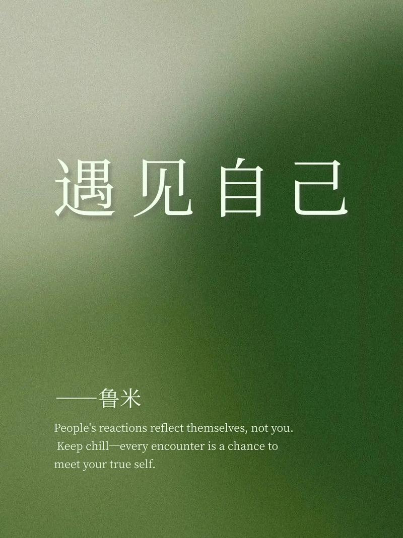 把'寻找'变成'被遇见'的能力