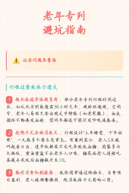 功能&避坑类问题 ⚠️