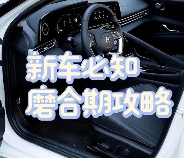这些误区,九成车主都踩过