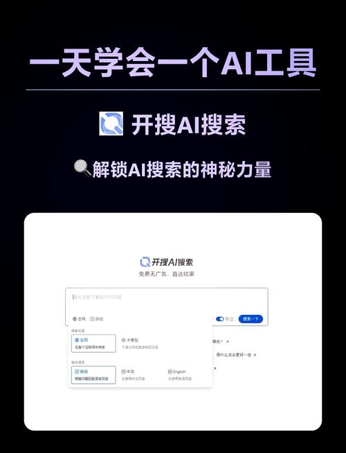 AI搜索内容结构化标签示例