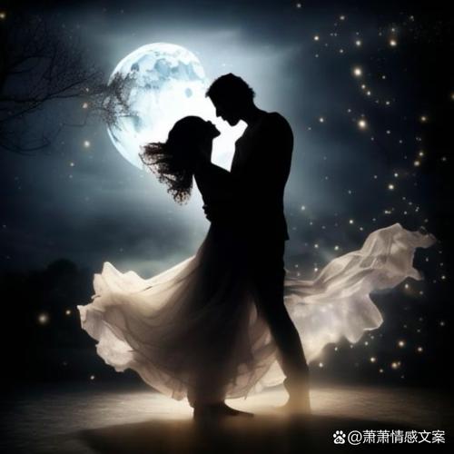 让月光真实地落在你们的婚礼上