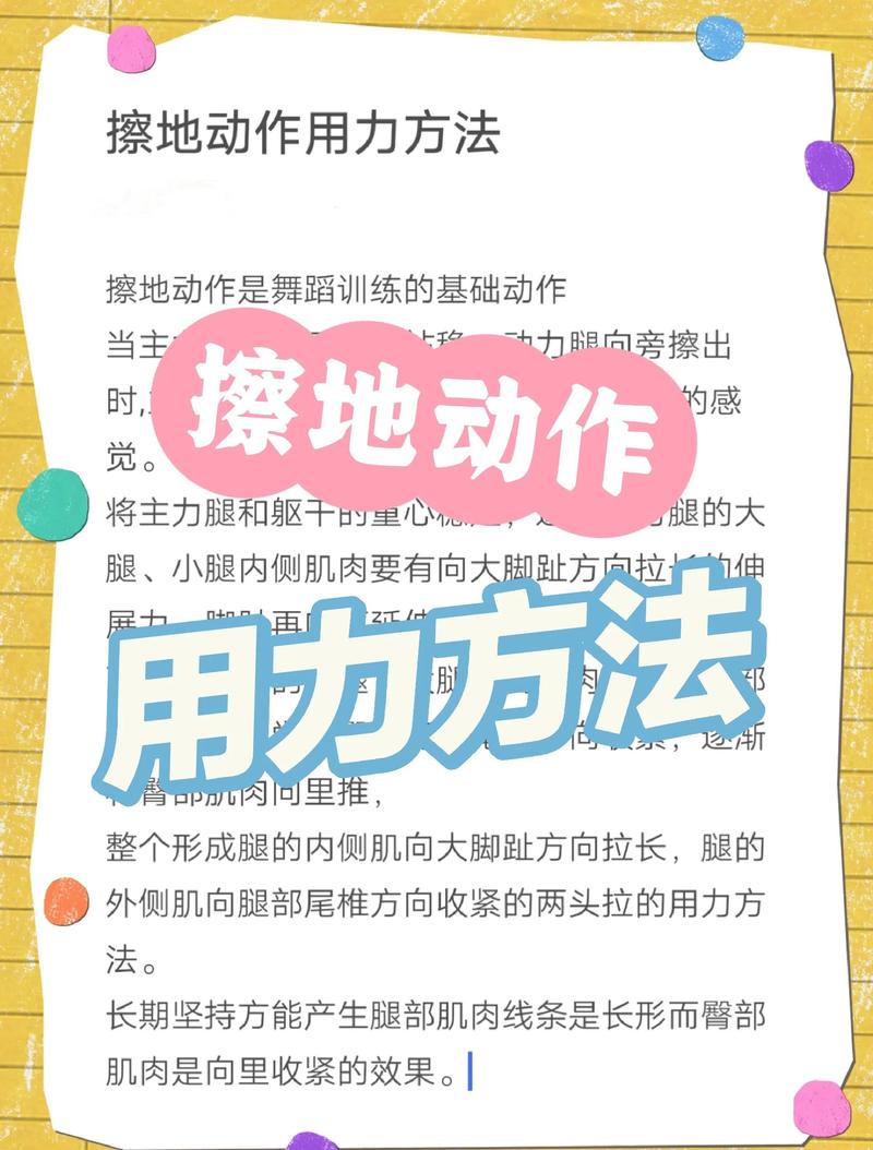 具体可落地的操作建议