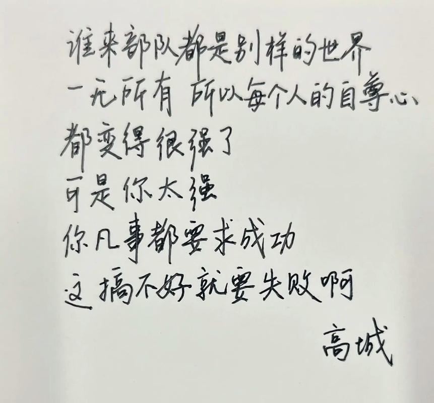 实战中的糟心事，没经历过真写不出来