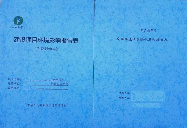 验收与环保:别急着入住