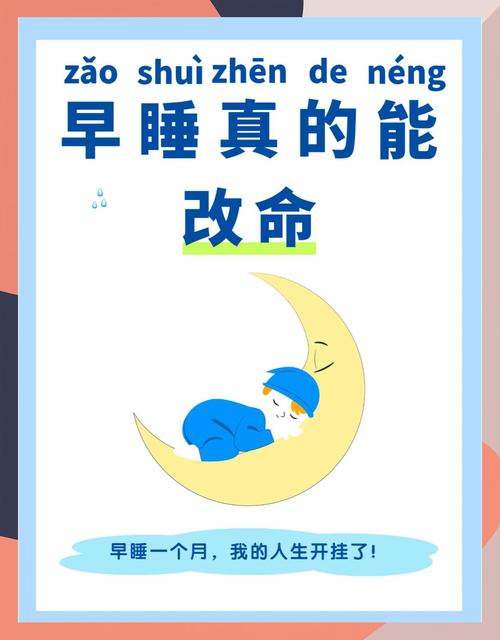 睡前的仪式，比早上还关键