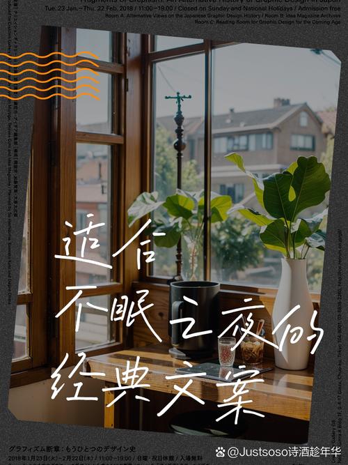 那些让你夜不能寐的细节