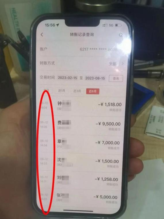 财产分割中的房产证和银行流水单