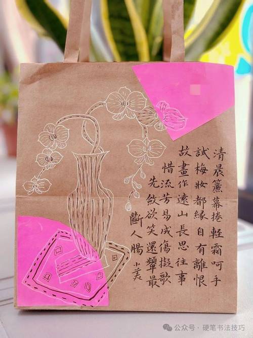 宋词情绪分装袋手工亲子活动成品
