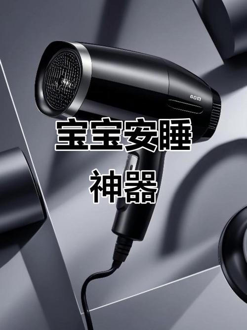 新手爸爸用吹风机白噪音安抚怀里哭闹的婴儿实拍