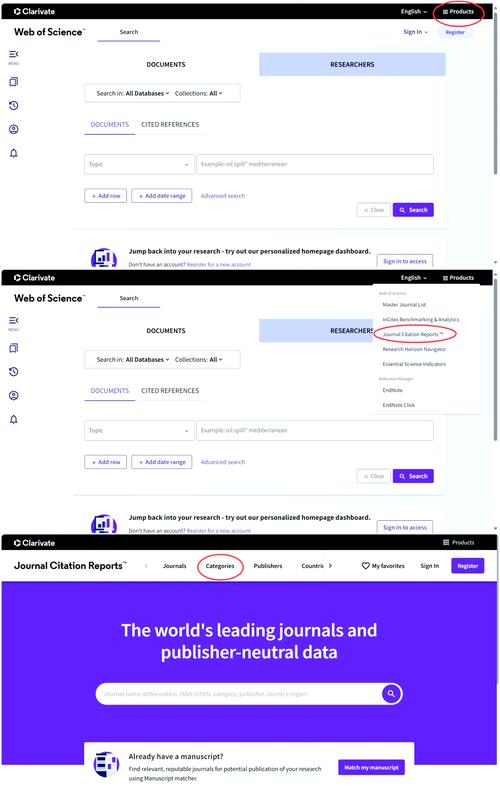 Web of Science SCI分区查询界面