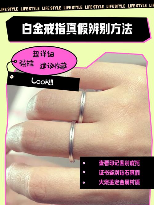 戒指选购避坑指南:我拿真金白银换来的教训,看完省一万-因为所以