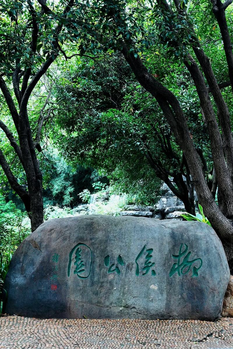 穿行:在柳侯公园里捡拾旧时光