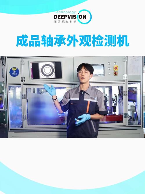 深度学习模型检测出表面划痕的界面截图