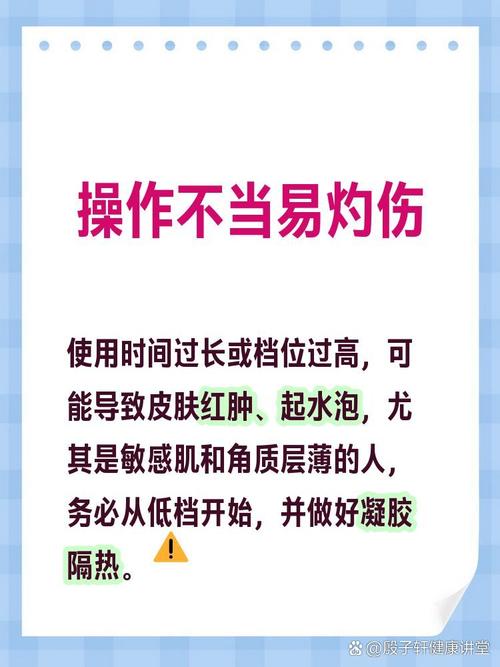 家用射频仪作用真皮层热效应图