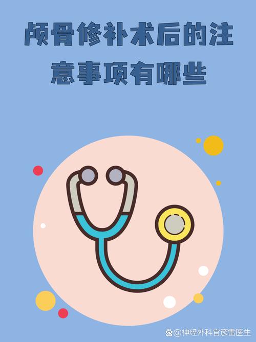 预防比修补重要一万倍