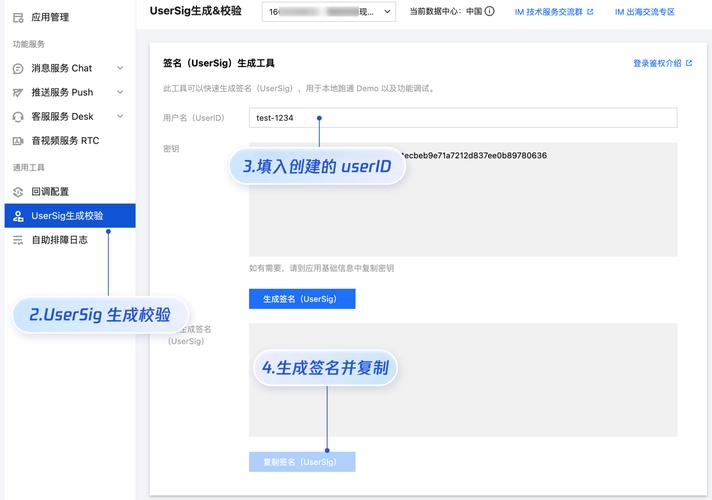 搜索生成体验SGE关键信息核验步骤示意图