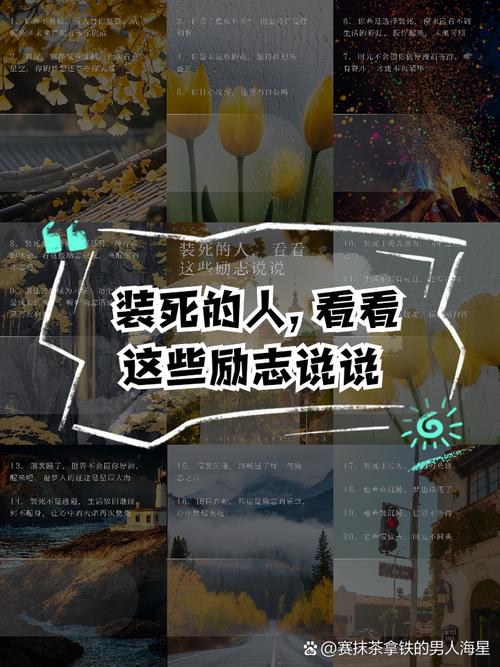 最后,普通人到底要不要装?