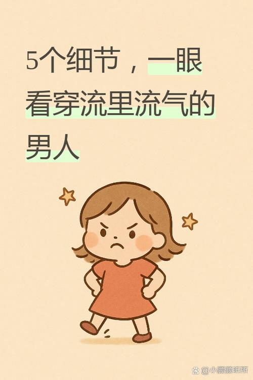 那些藏在推荐流里，你没察觉的小问题