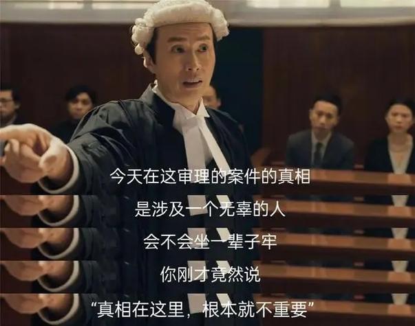 法官第一眼看的不是你的委屈