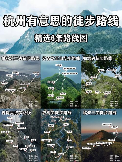 杭州城北野山徒步路线碎石坡路段