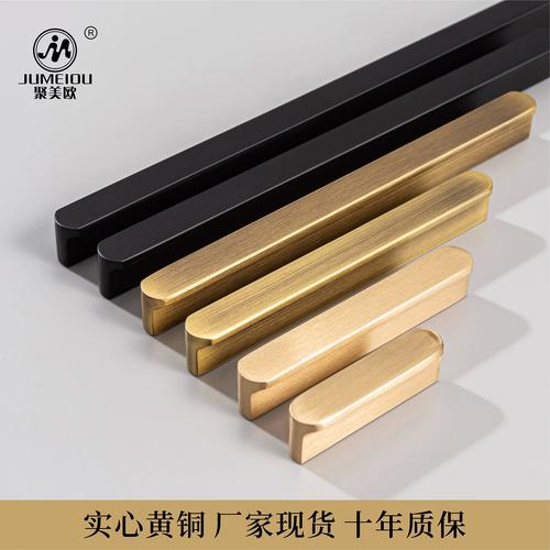 现代简约衣柜长拉手黄铜对比不锈钢