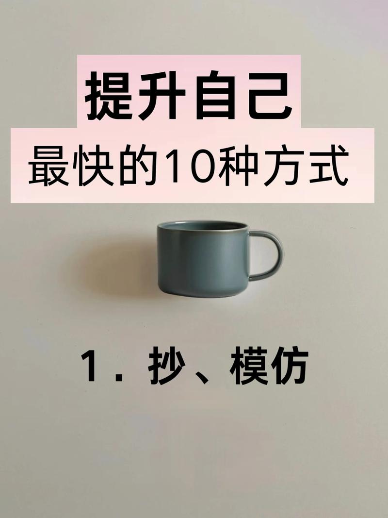 怎么起步？低成本、高成就感的玩法