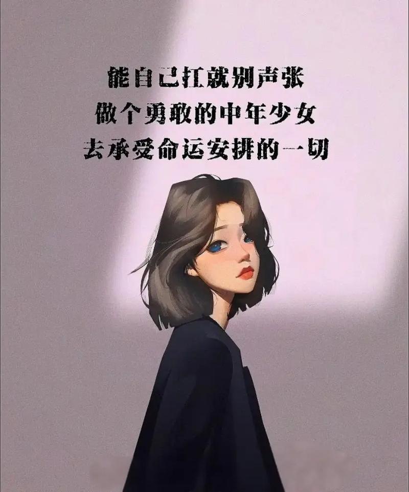 别把所有情绪都自己扛