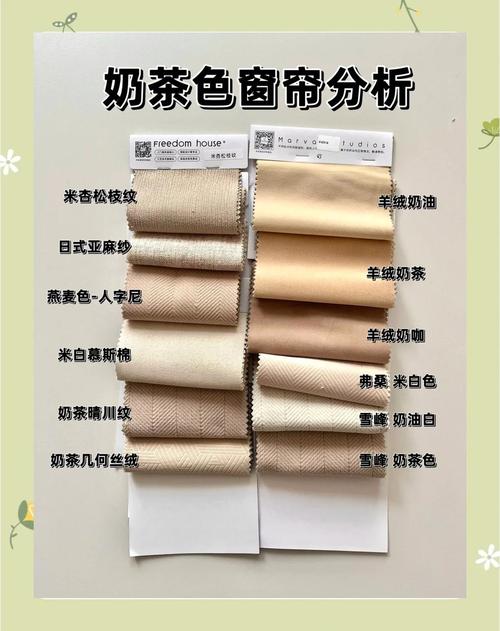 窗帘更换，这些坑我替你踩过了