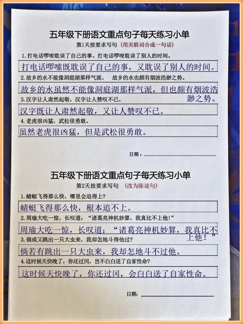 日常中的微练习，积少成多