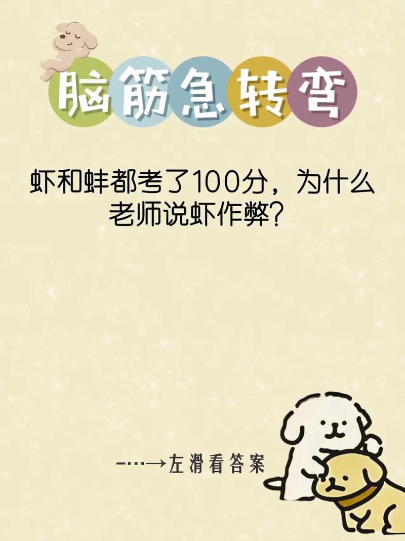 常见问题，不绕弯子