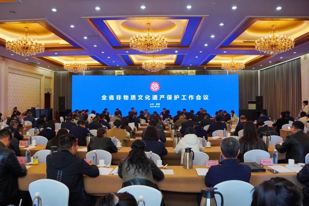 古文化遗址保护项目合规审查工作会议现场