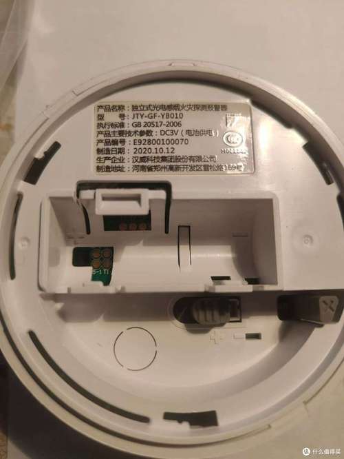 家用独立烟雾报警器打开外壳更换电池实拍