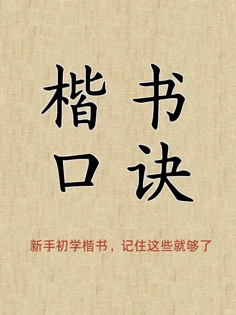 零基础入门，记住这几个小提醒