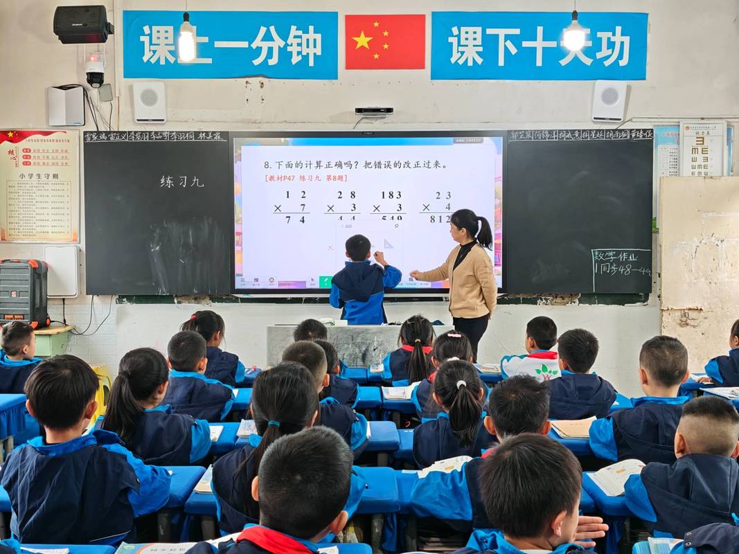 乡村教师正在用智慧黑板上课