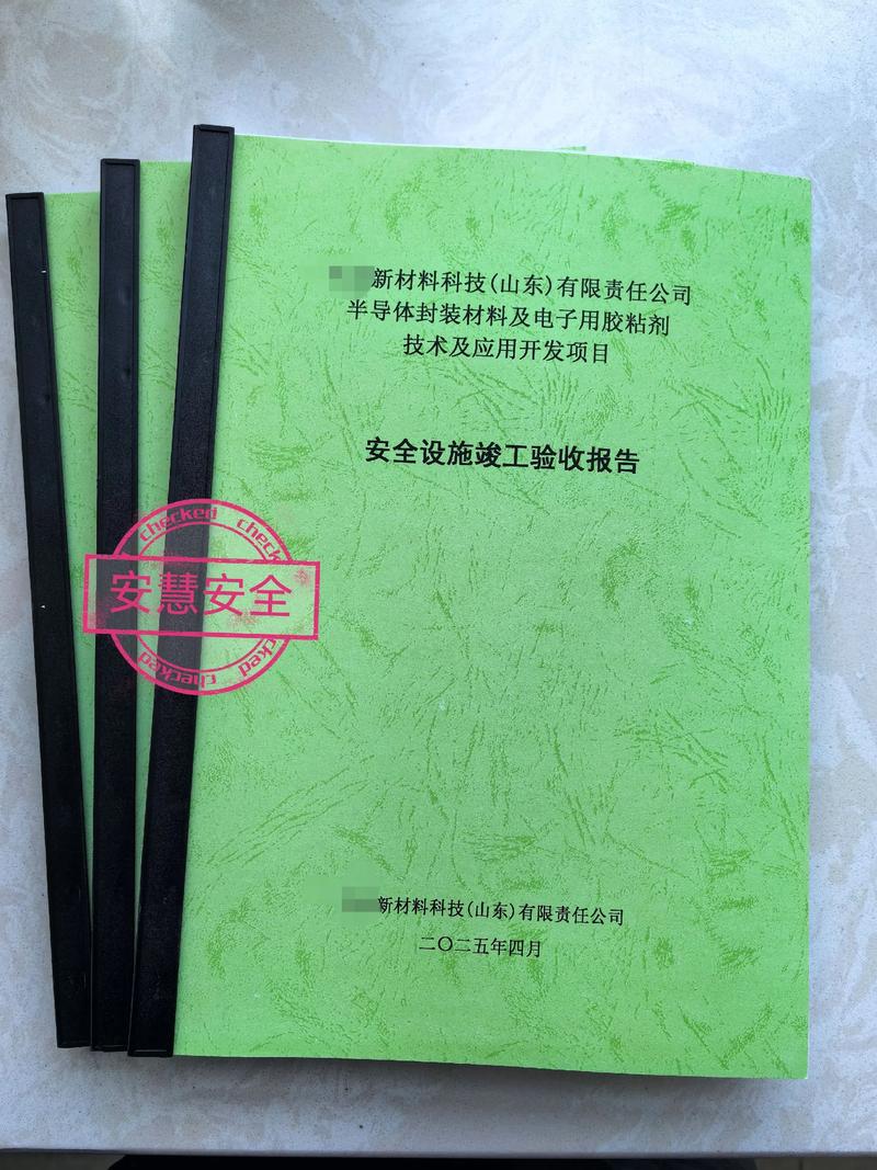 三、环保与验收，别翻车